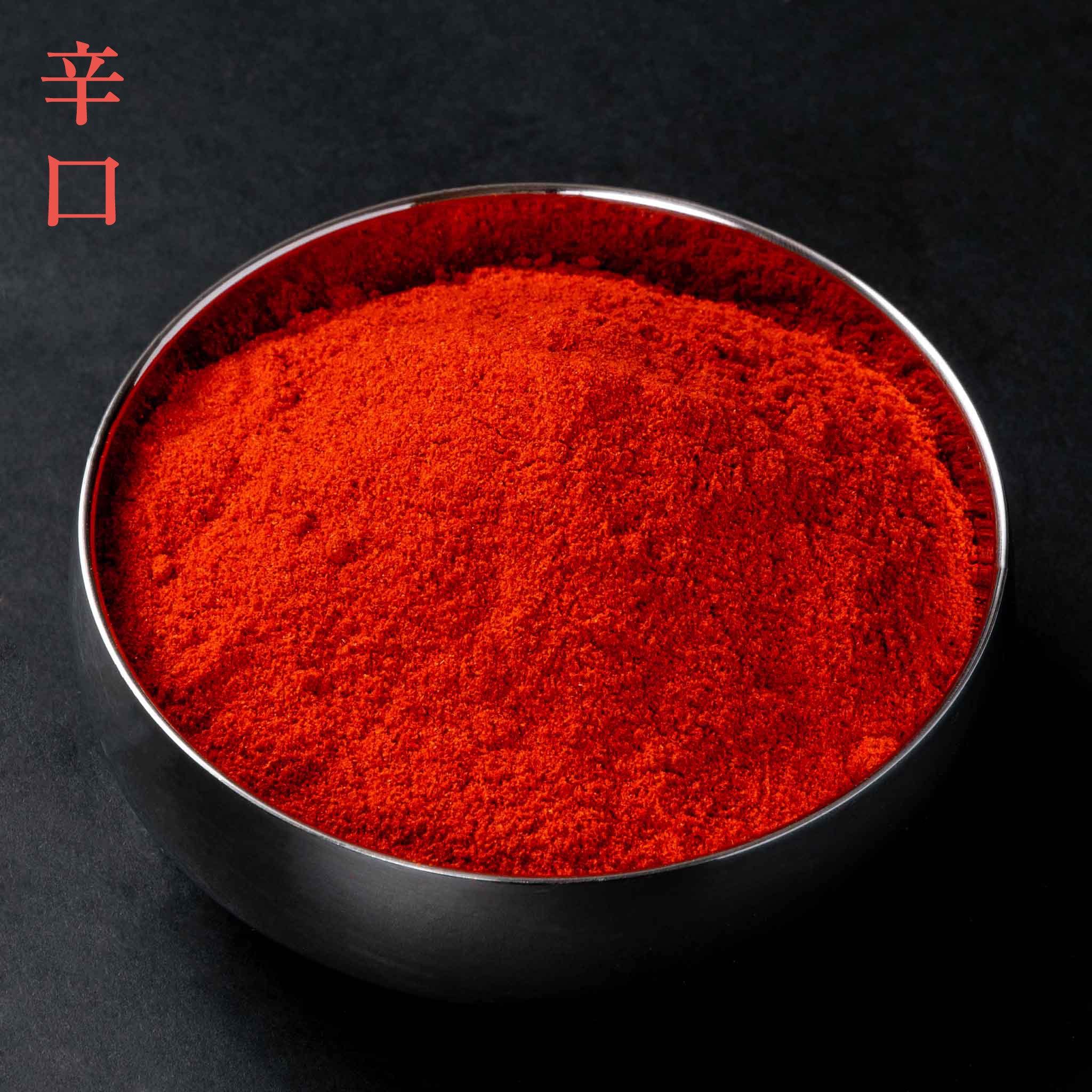 唐辛子粉 辛口】唐辛子（粉）日本産 – 丸福食品